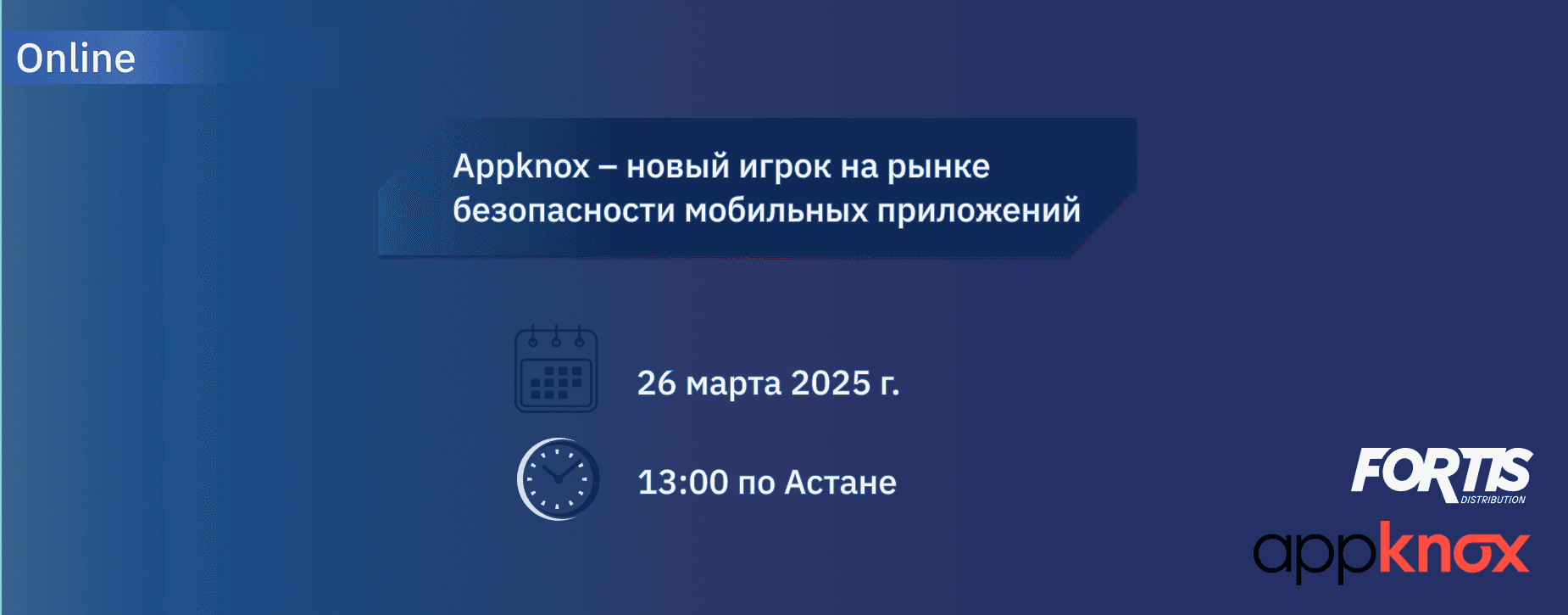 online-26.03.25.png