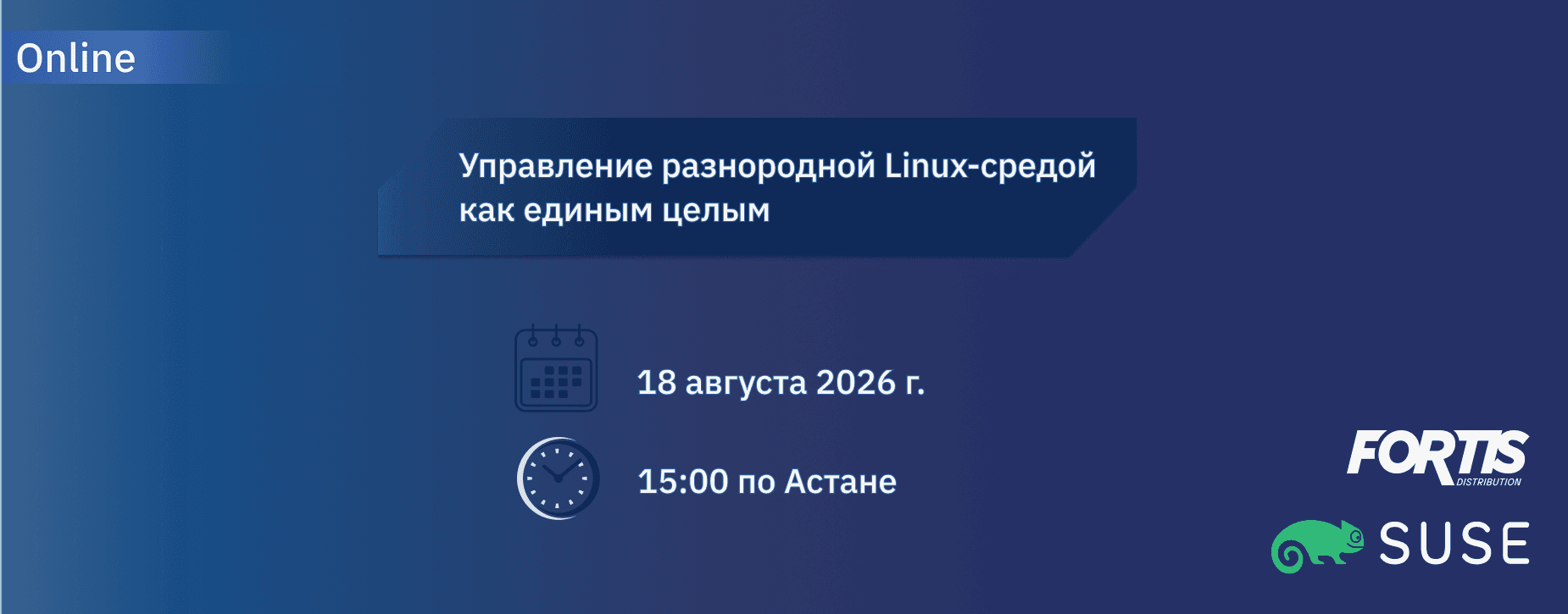 online-18.08.26.png