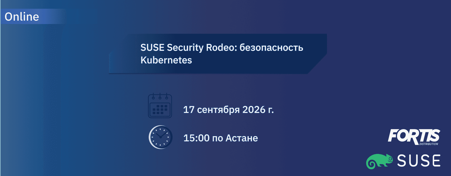 online-17.09.26.png
