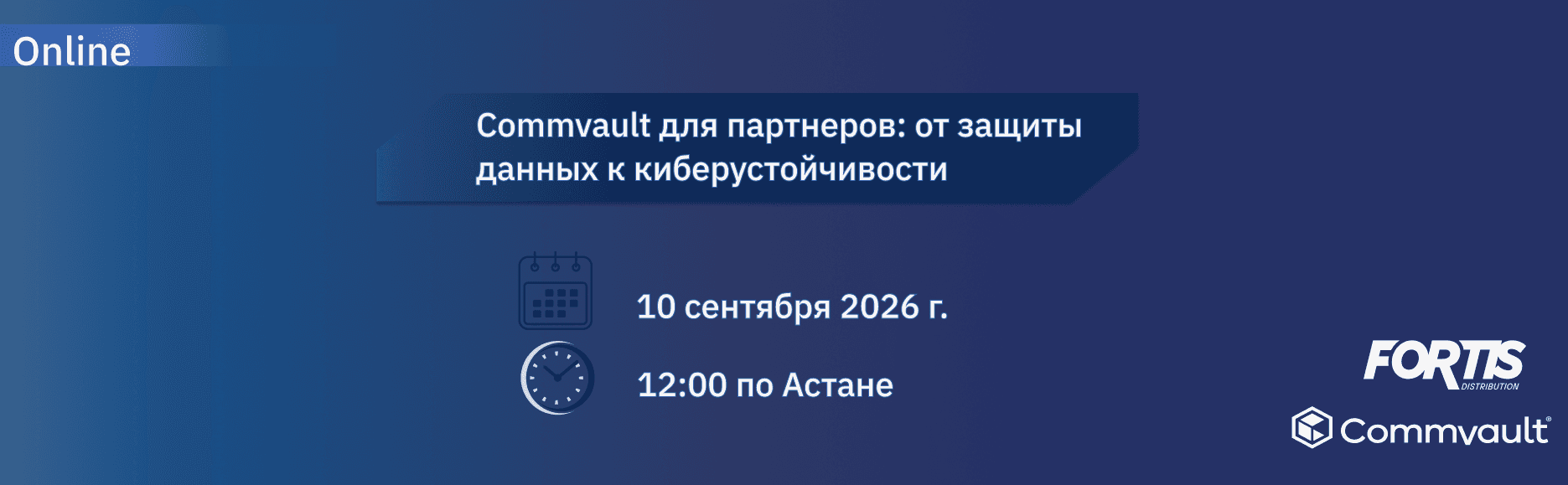 online-10.09.26.png